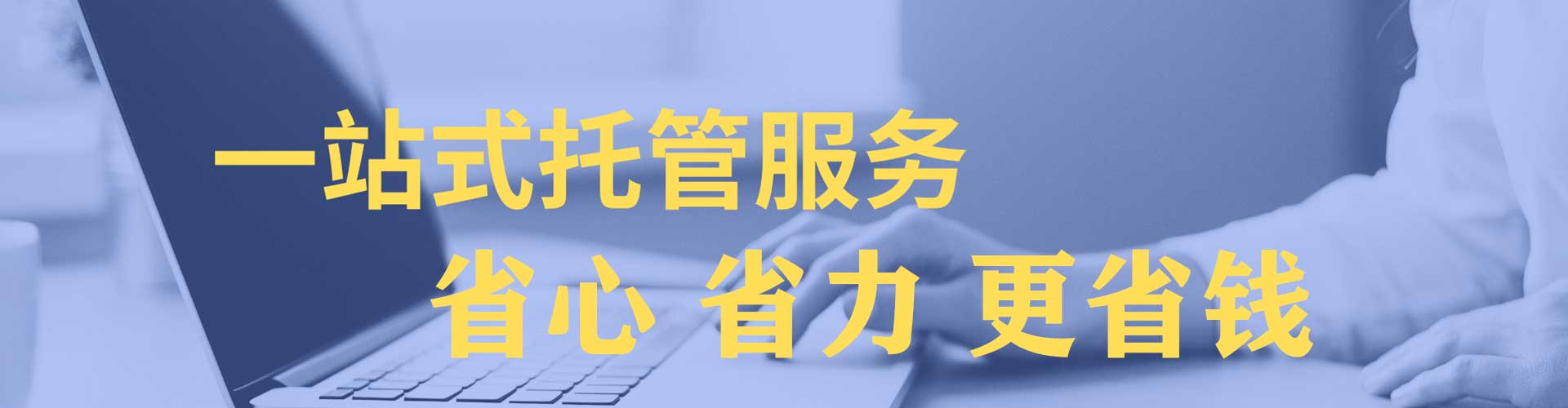 张家川推广竞价