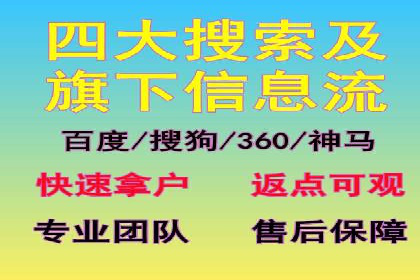 竞价广告案例分析：广告投放成本控制策略